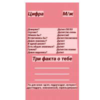 Как сделать конверсионную форму подписки своими руками